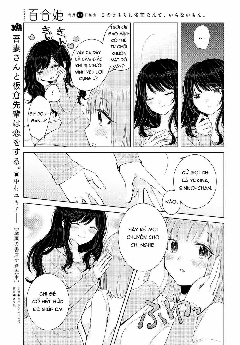 Ashita, Kimi Ni Aetara Chương 6 Ảnh 20