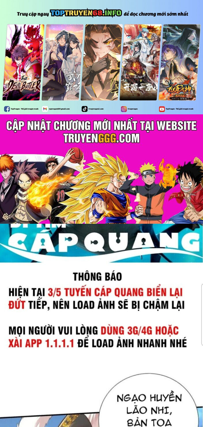 Bói Toán Mà Thôi, Cửu Vĩ Yêu Đế Sao Lại Thành Nương Tử Ta?! Chương 71 Ảnh 3