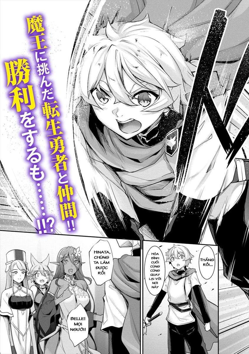 Chotto Dake Ai Ga Omoi Dark Elf Ga Isekai Kara Oikakete Kita Chương 1 Ảnh 4