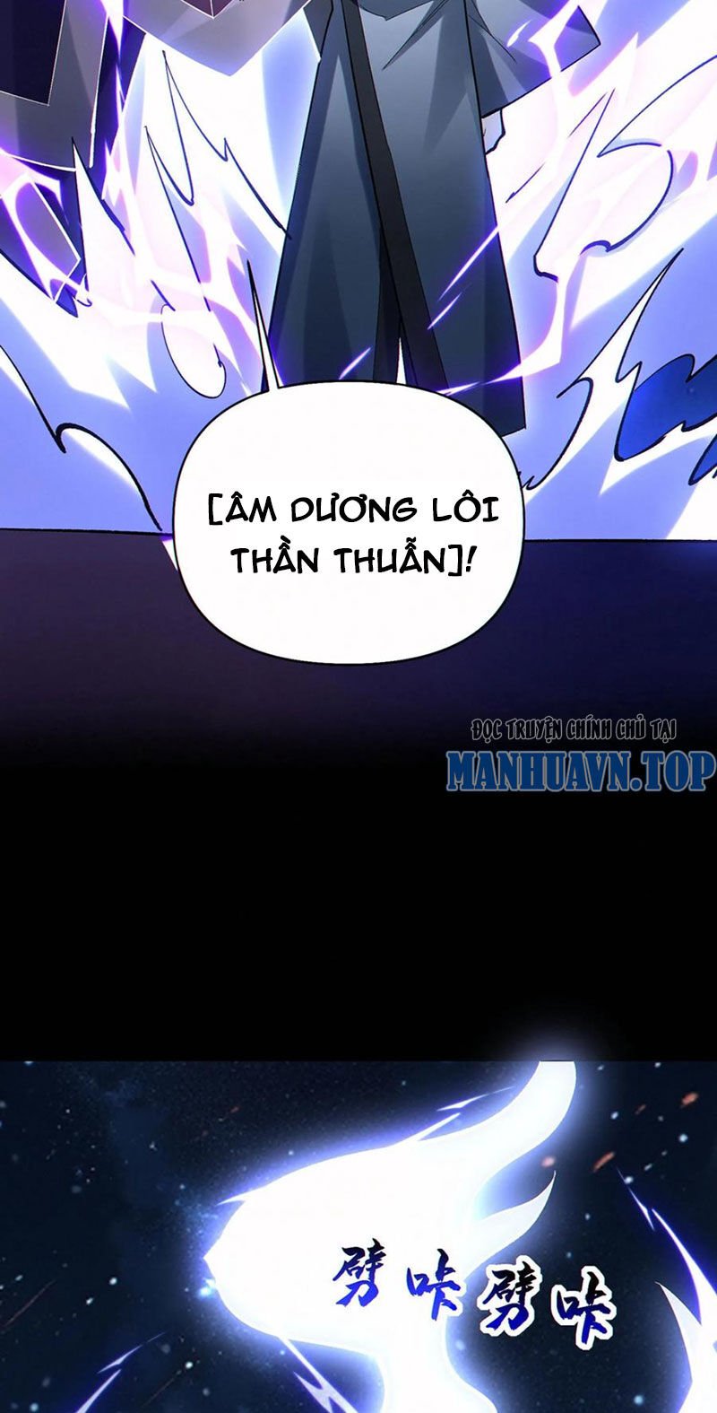Cướp Đoạt Vô Số Thiên Phú, Ta Trở Thành Thần Ở Thời Đại Toàn Dân Chuyển Chức Chương 82 Ảnh 11