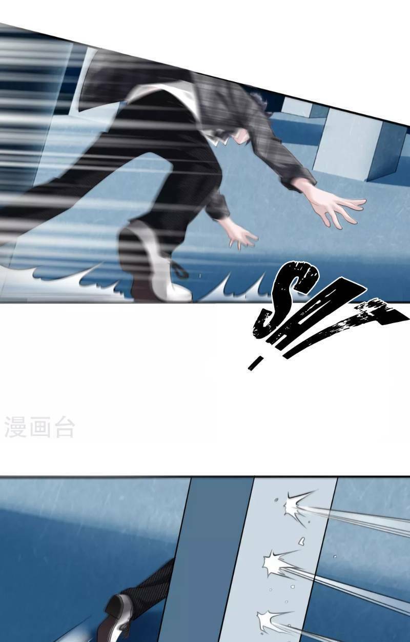 Binh Vương Chi Vương Chương 14 Ảnh 7