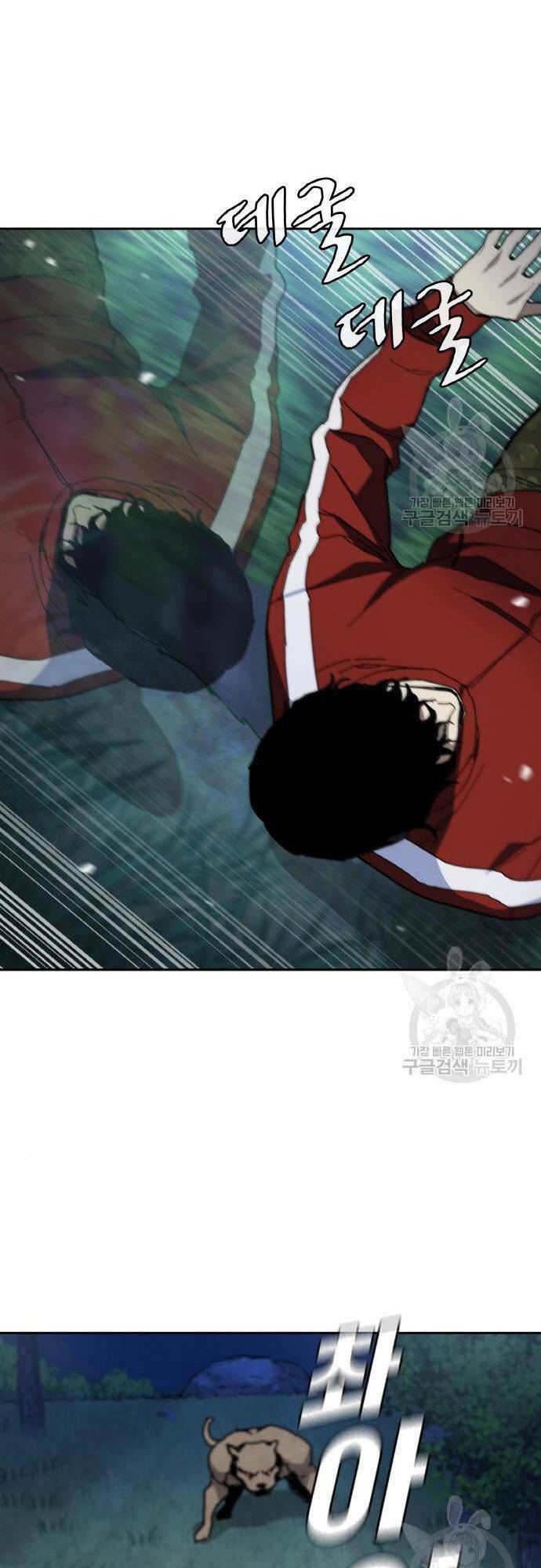 Ranker (2022) Chương 10 Ảnh 35