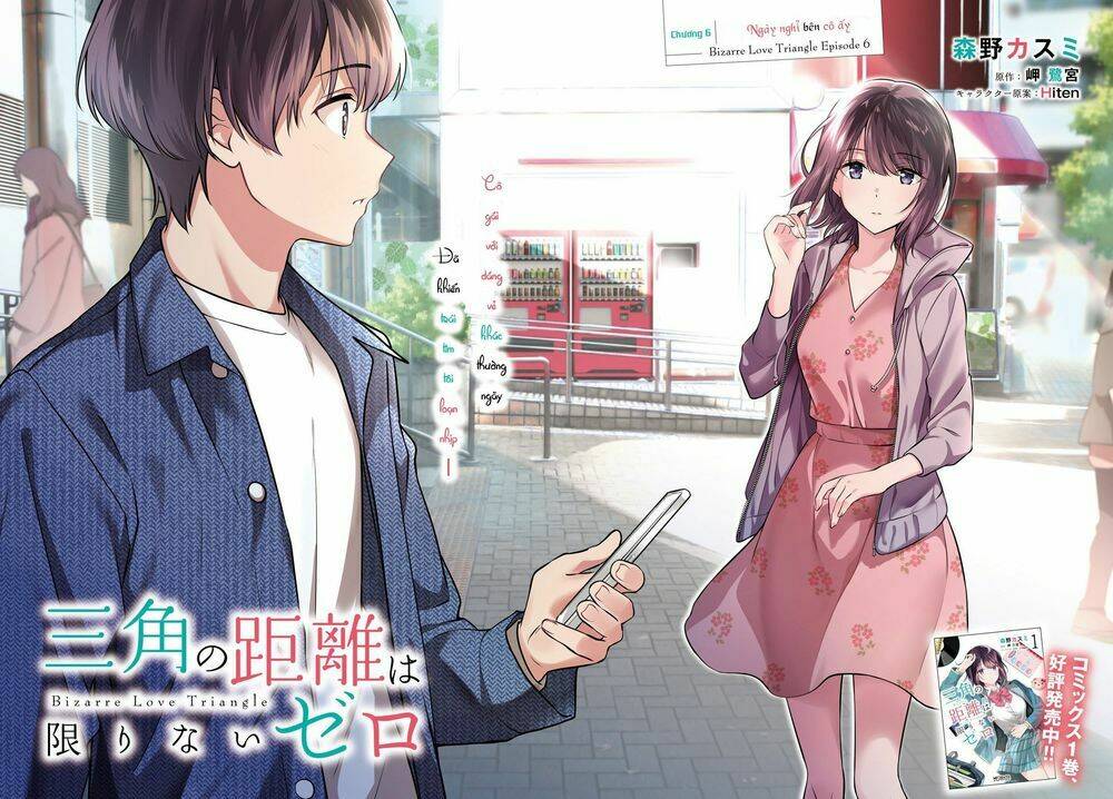 Bizarre Love Triangle Chương 6 Ảnh 4