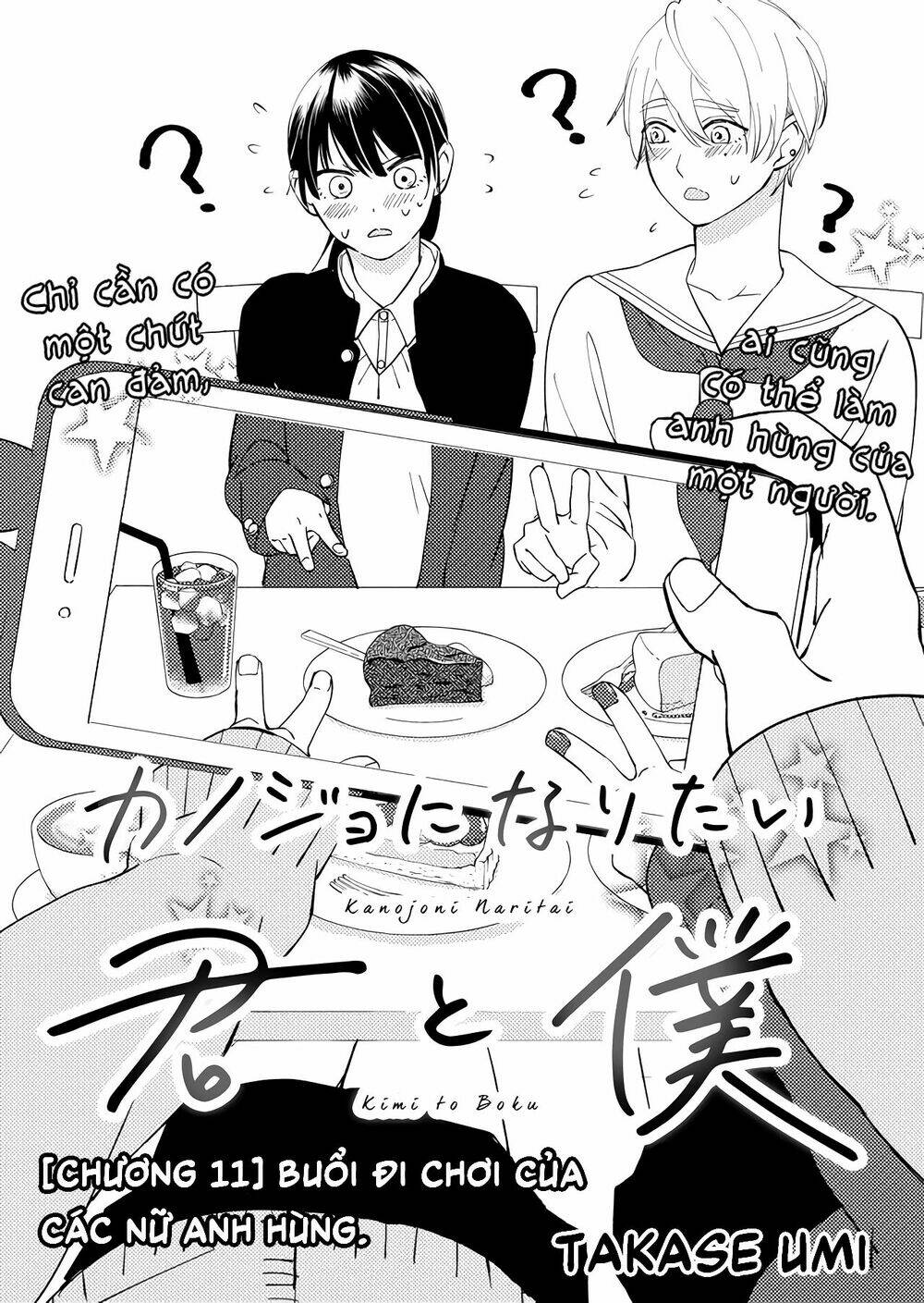 Kanojo Ni Naritai Kimi To Boku Chương 11 Ảnh 4