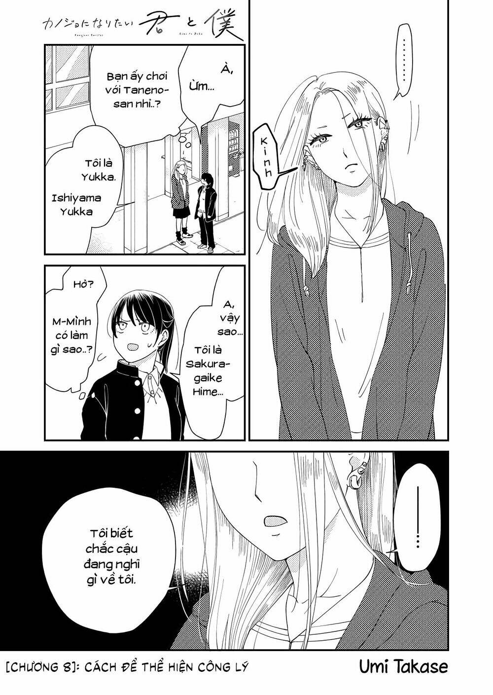 Kanojo Ni Naritai Kimi To Boku Chương 8 Ảnh 3