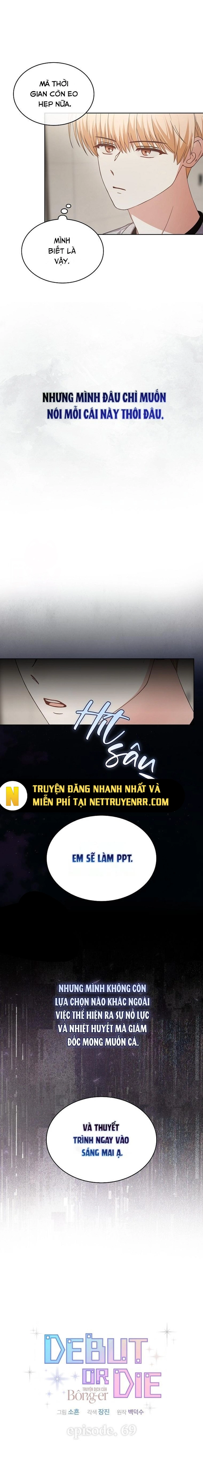 Debut Or Die Chương 69 Ảnh 7