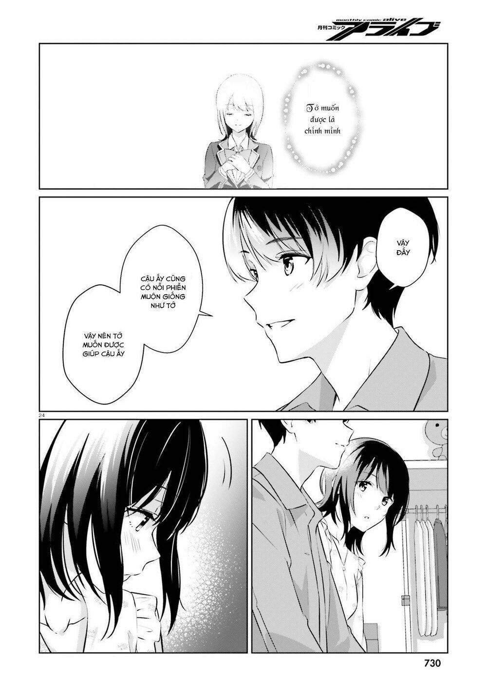 Bizarre Love Triangle Chương 6 Ảnh 24