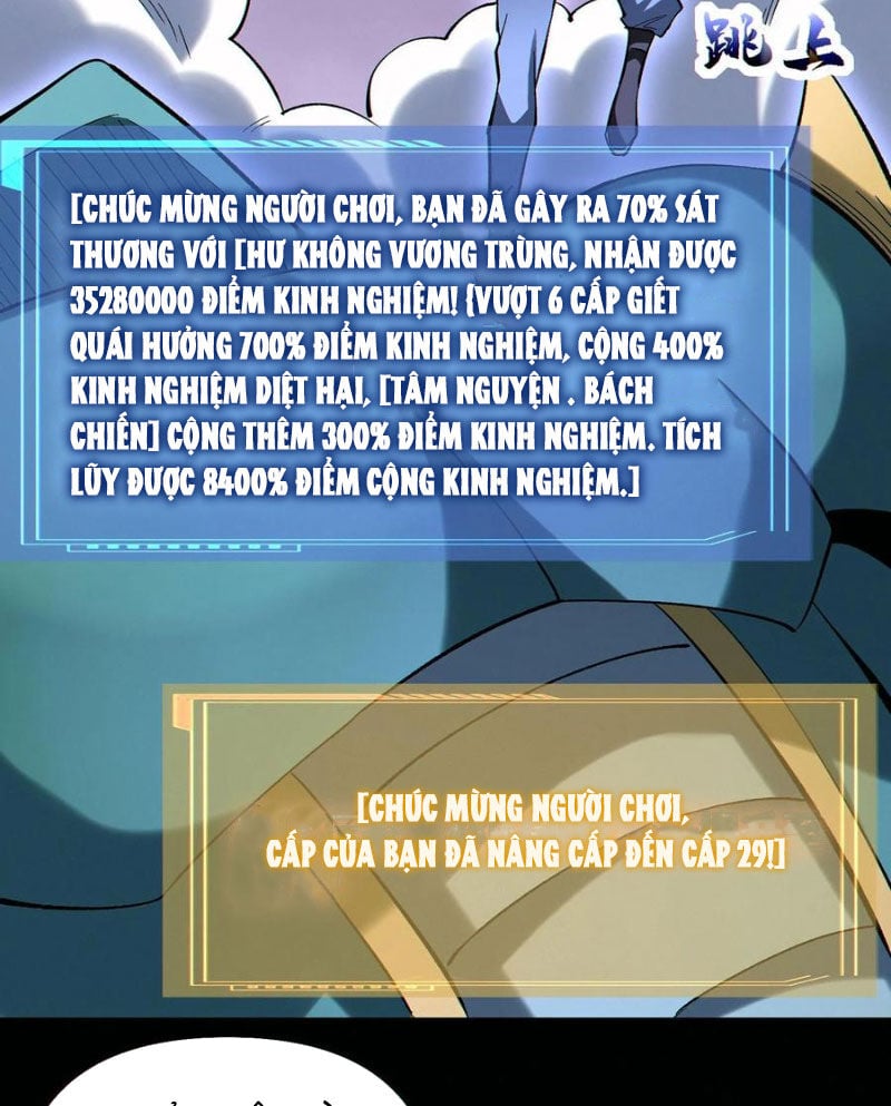Cướp Đoạt Vô Số Thiên Phú, Ta Trở Thành Thần Ở Thời Đại Toàn Dân Chuyển Chức Chương 84 Ảnh 11