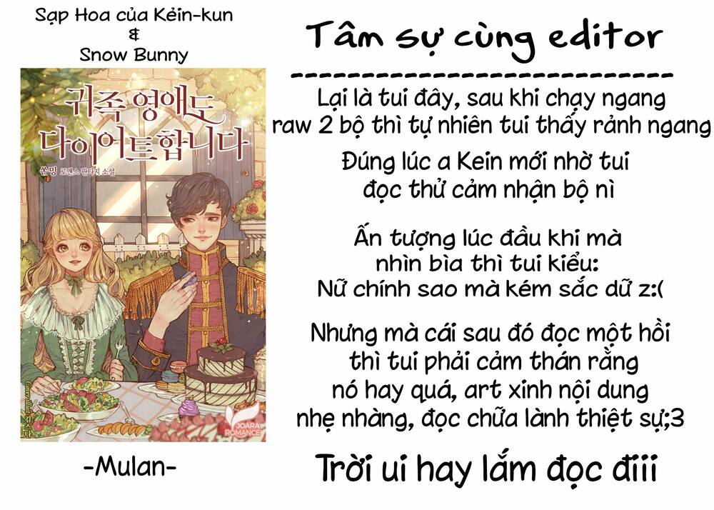 Cách Để Ăn Kiêng Như Một Quý Cô Chương 0 Ảnh 16
