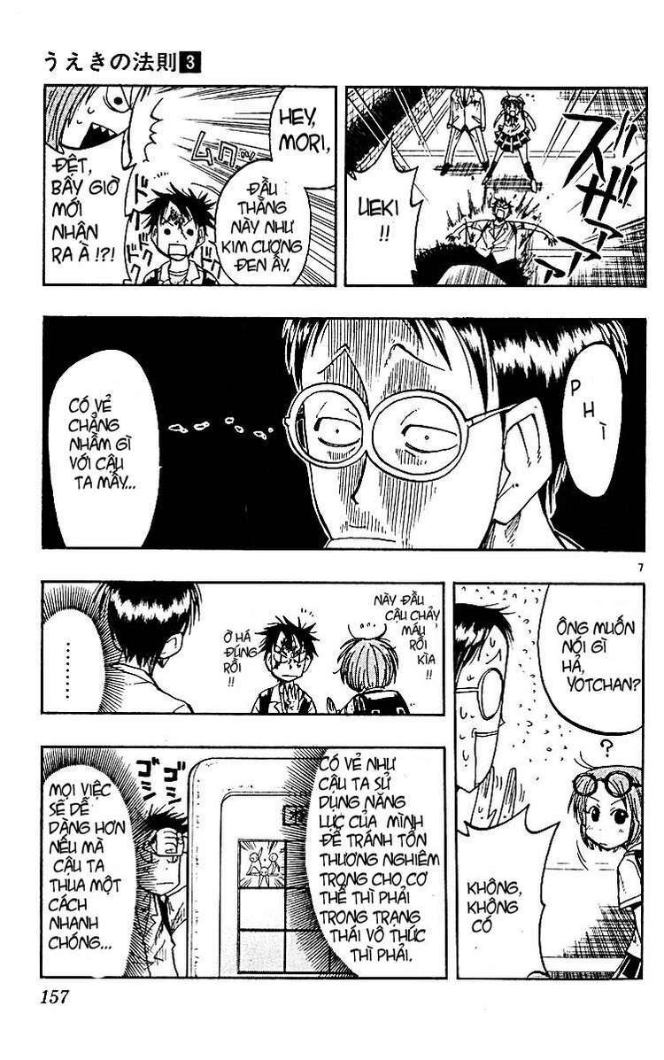 Law Of Ueki Plus Chương 27 Ảnh 9