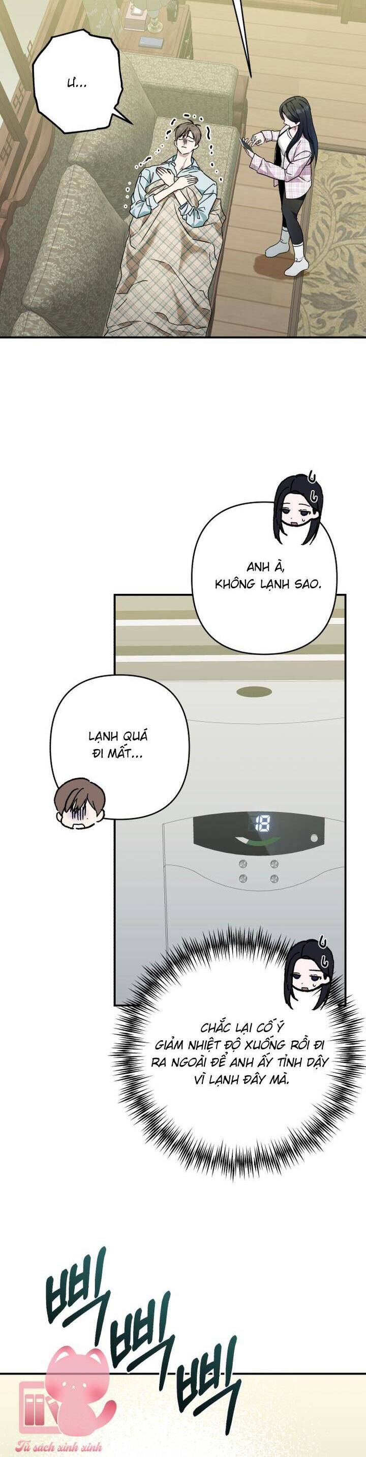 Bóng Râm Mùa Xuân Chương 25 Ảnh 13