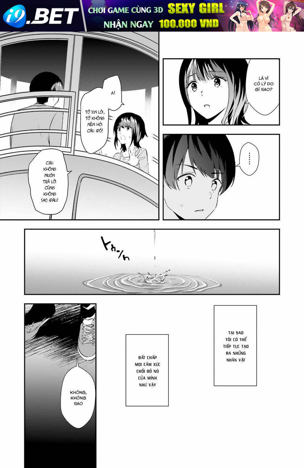 Bizarre Love Triangle Chương 11 Ảnh 25