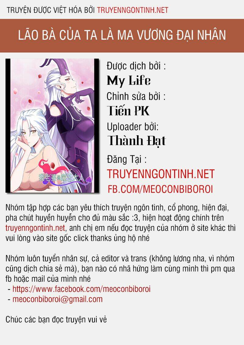 Lão Bà Của Ta Là Ma Vương Đại Nhân Chương 10 Ảnh 2