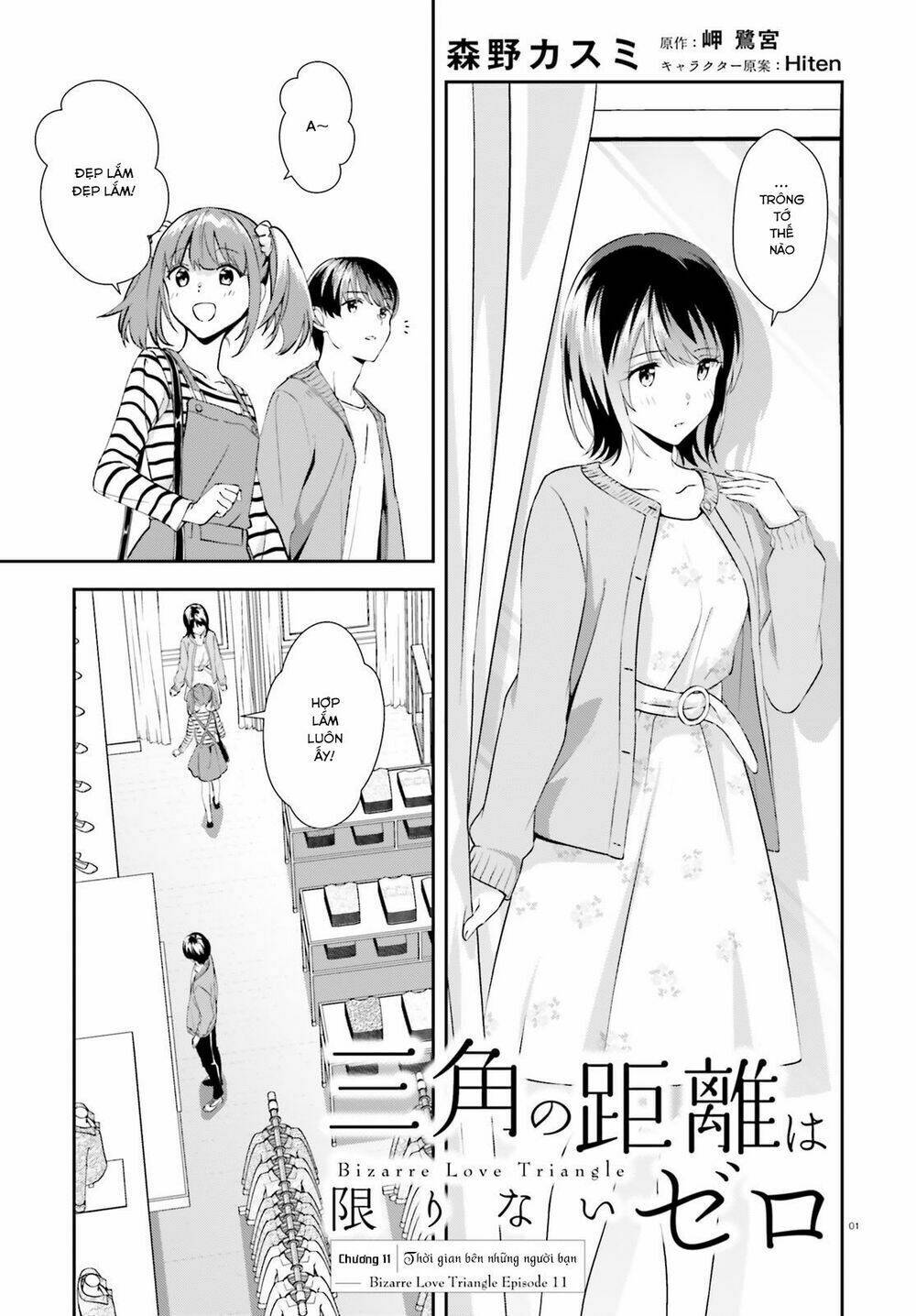 Bizarre Love Triangle Chương 11 Ảnh 3