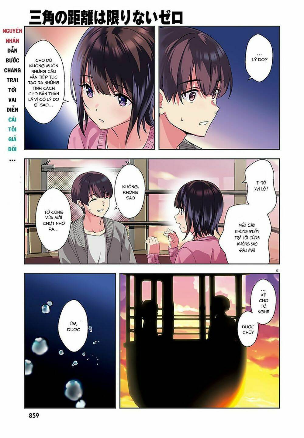 Bizarre Love Triangle Chương 12 Ảnh 3