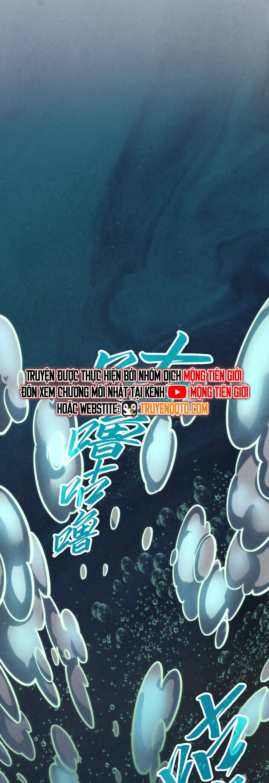 Vạn Cổ Chí Tôn Chương 410 Ảnh 26