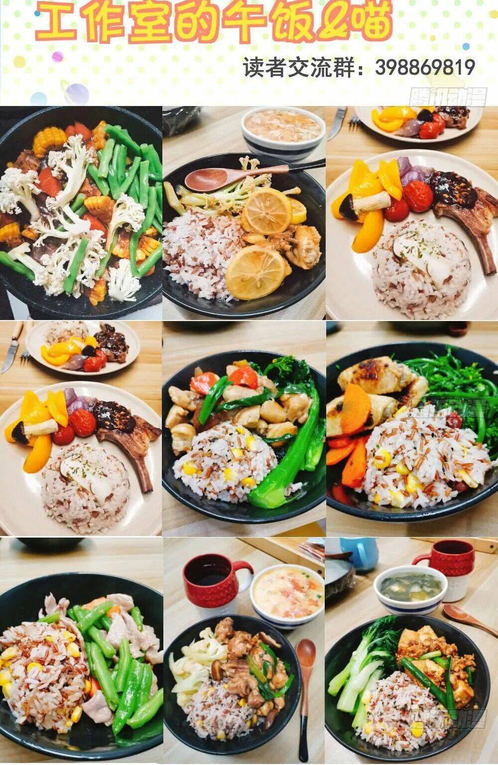 Thái Tử Phi Nhà Ta Thật Hung Hăng Chương 41 Ảnh 42
