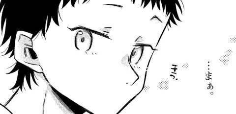 Chotto Dake Nuke Chau Hiiragi-San Chương 32 Ảnh 19