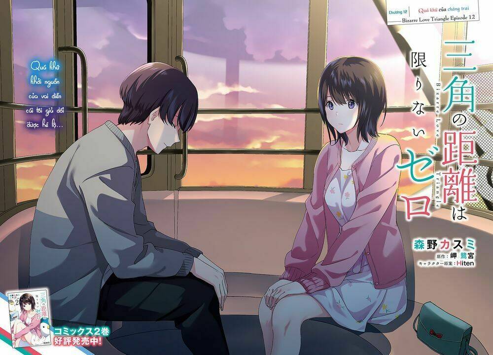 Bizarre Love Triangle Chương 12 Ảnh 4
