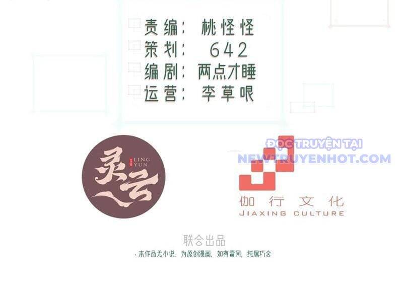 Xuyên Qua Thành Npc Xui Xẻo: Ta Có Lão Bà Che Chở Chương 105 Ảnh 13