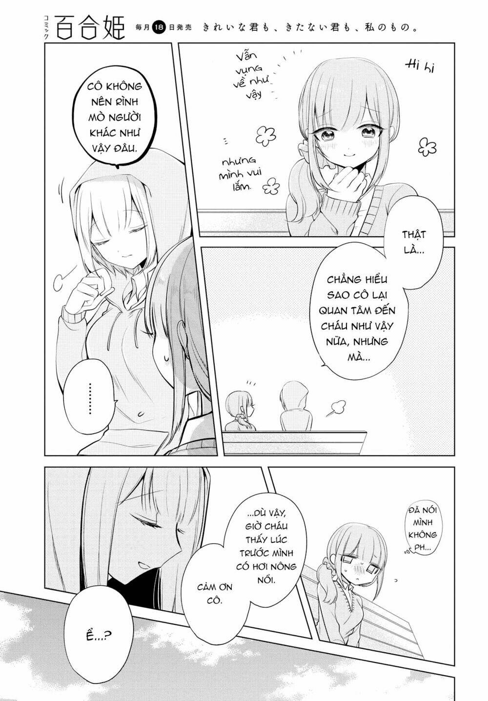 Ashita, Kimi Ni Aetara Chương 7 Ảnh 18