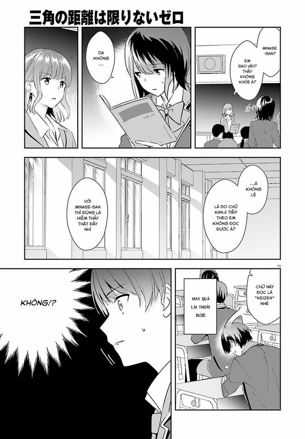 Bizarre Love Triangle Chương 13 Ảnh 17