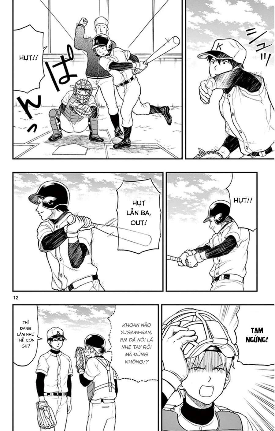 Yugami-Kun Ni Wa Tomodachi Ga Inai Manga Chương 46 Ảnh 14
