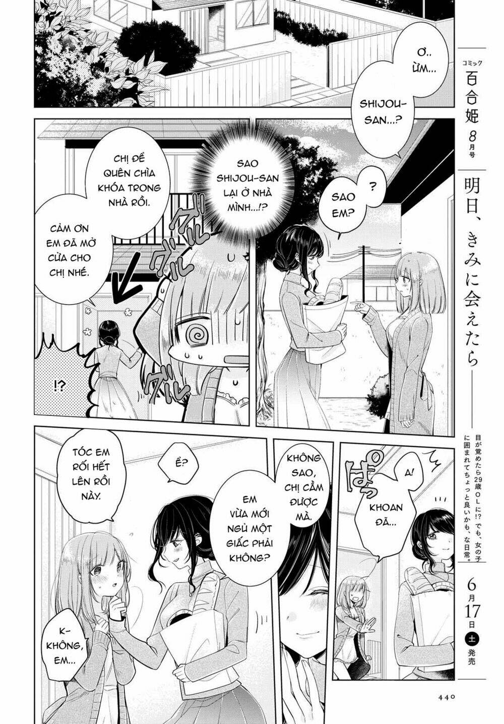 Ashita, Kimi Ni Aetara Chương 6 Ảnh 5