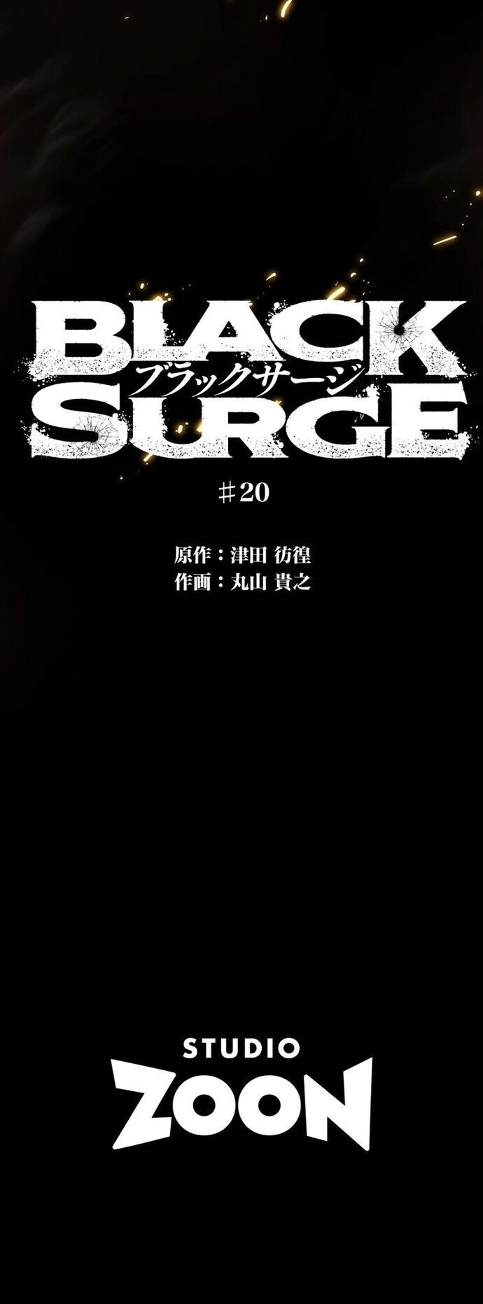Black Surge Chương 20 Ảnh 28
