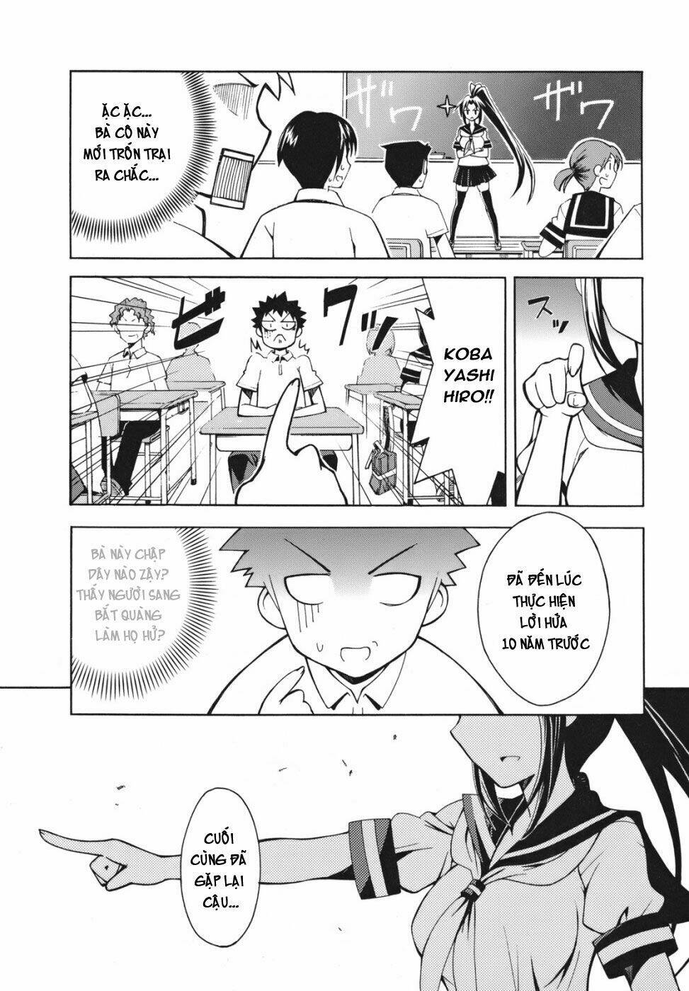 Meteo-San Sutoraiku Desu! Chương 1 Ảnh 20