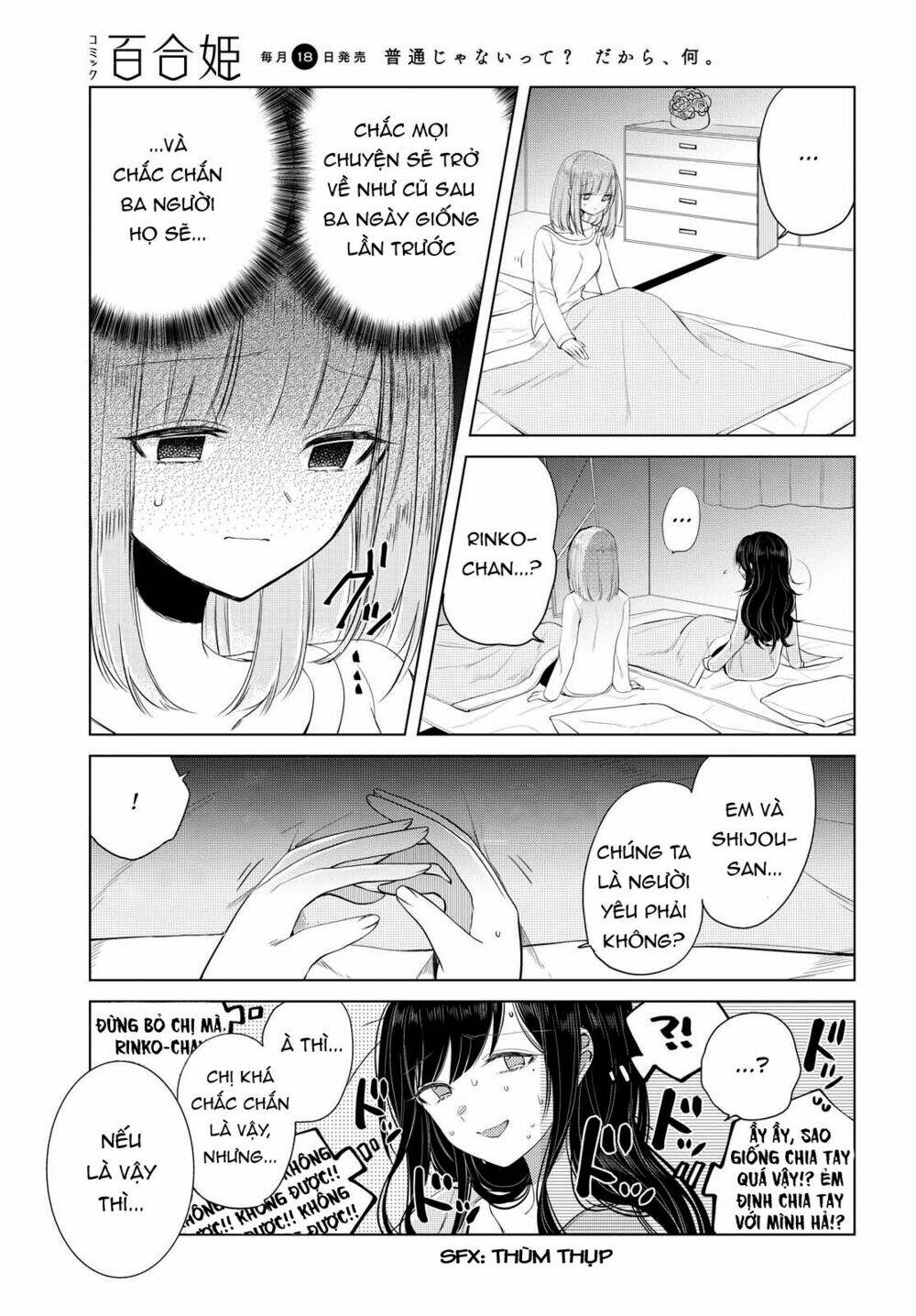 Ashita, Kimi Ni Aetara Chương 6 Ảnh 18