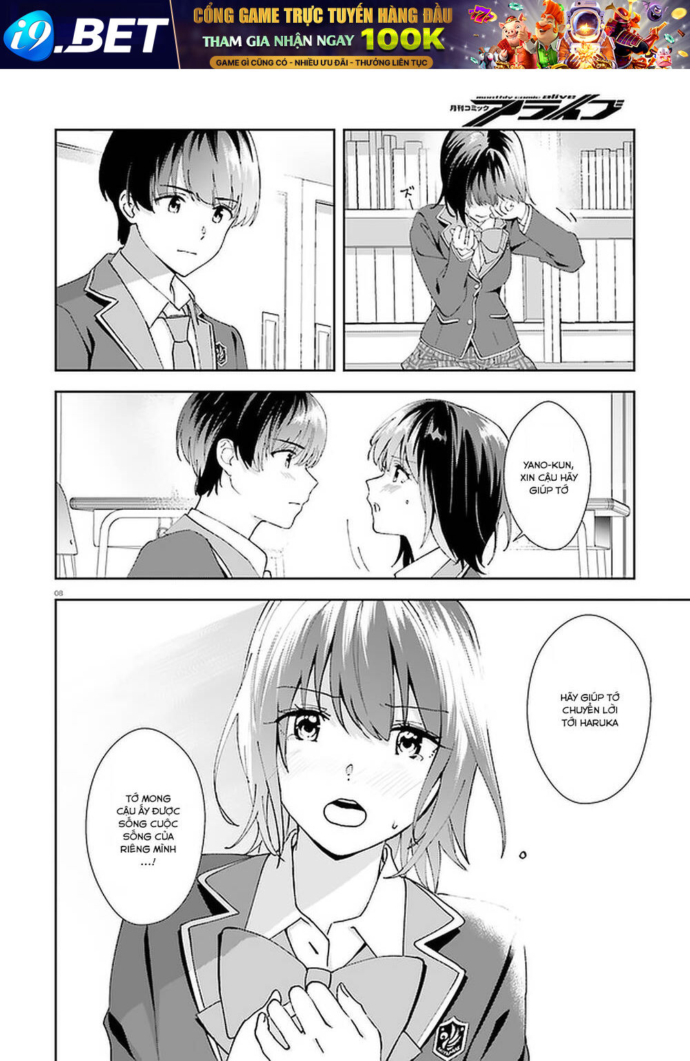 Bizarre Love Triangle Chương 17 Ảnh 9