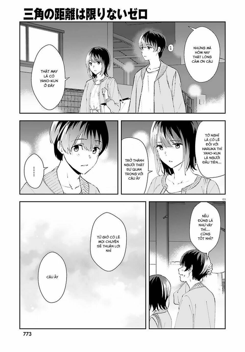 Bizarre Love Triangle Chương 13 Ảnh 5