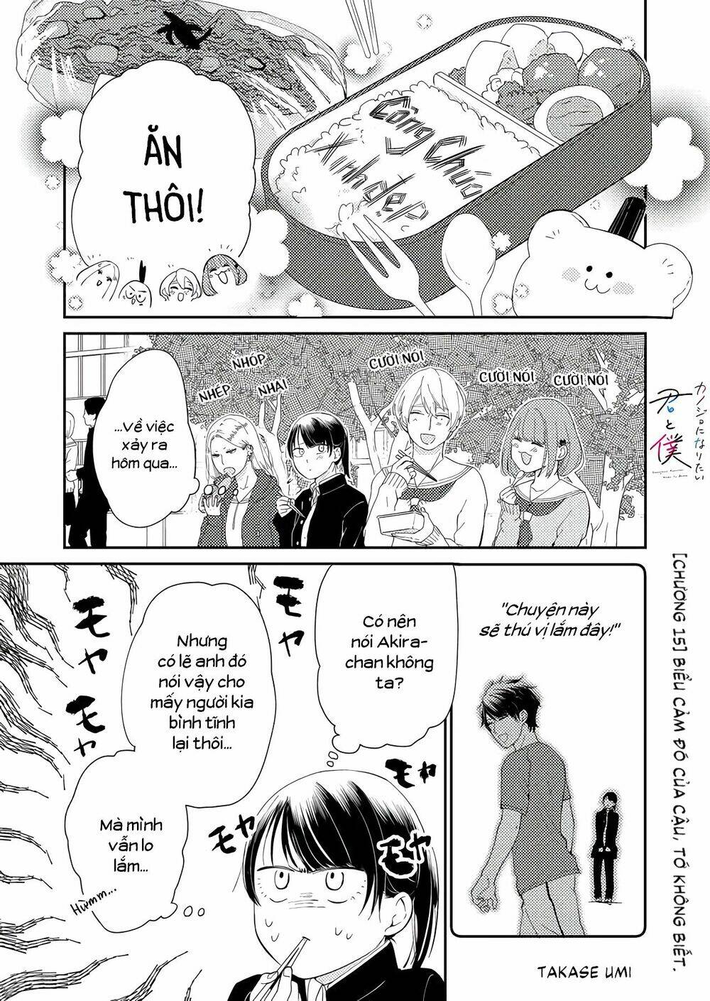 Kanojo Ni Naritai Kimi To Boku Chương 15 Ảnh 3