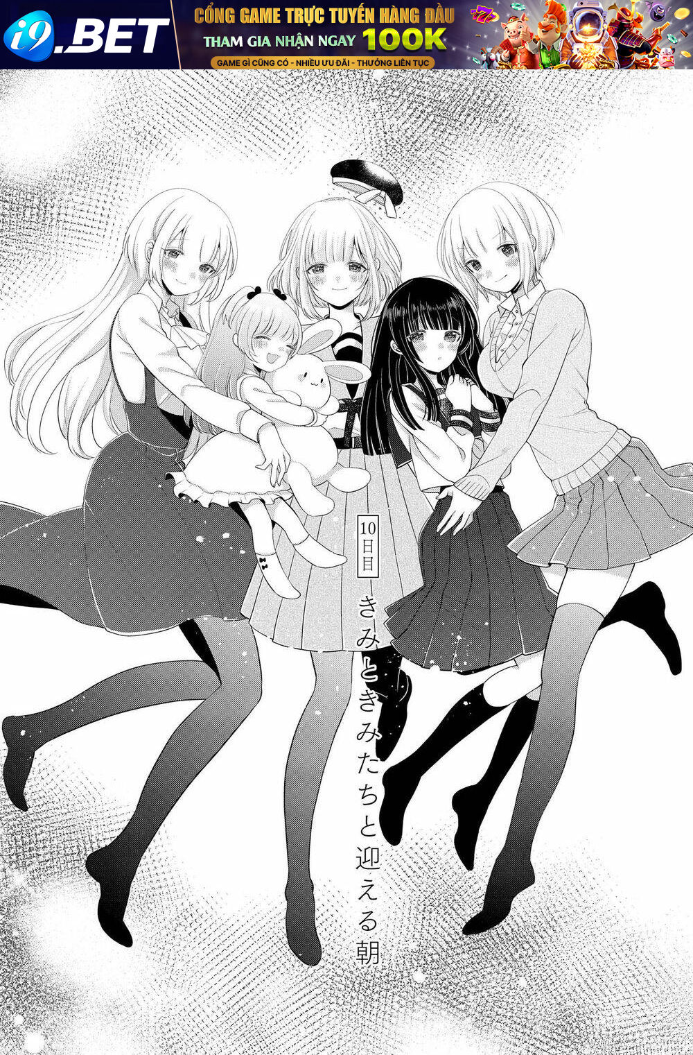 Ashita, Kimi Ni Aetara Chương 10 Ảnh 3