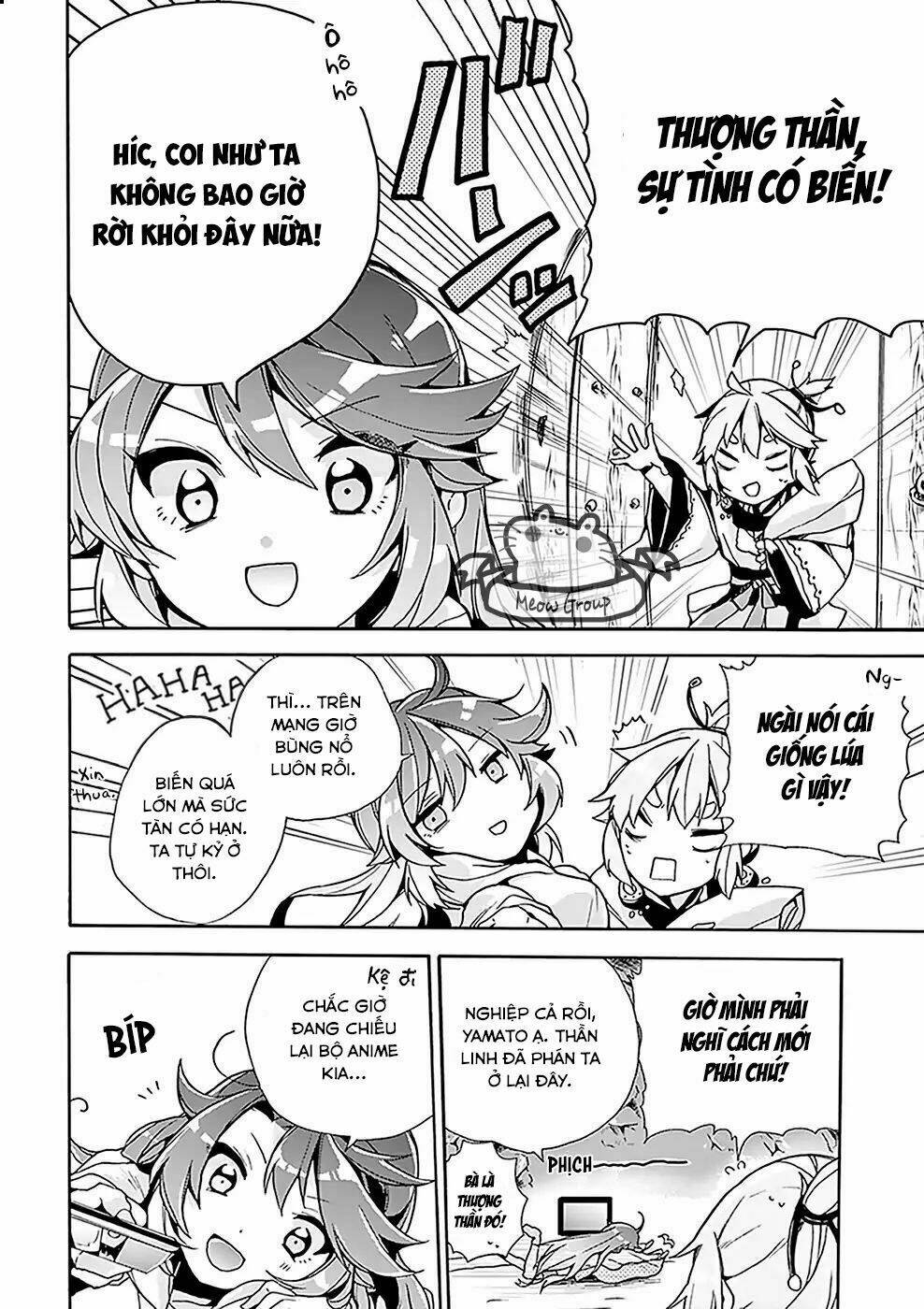 Amaterasu-San Wa Hikikomoritai! Chương 2 Ảnh 16