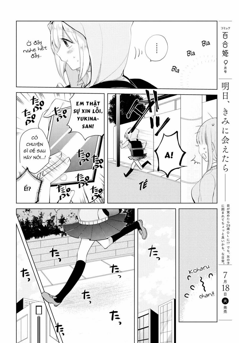 Ashita, Kimi Ni Aetara Chương 7 Ảnh 11