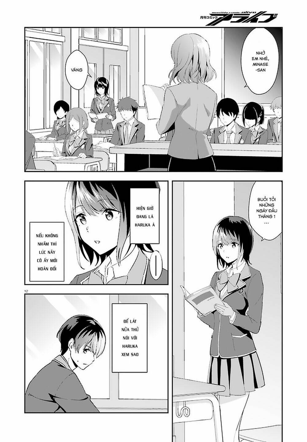 Bizarre Love Triangle Chương 13 Ảnh 14