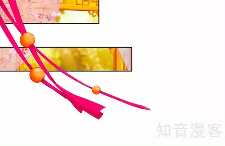 Hoàng Hậu Nương Nương Đích Năm Xu Đặc Hiệu Chương 220 Ảnh 39