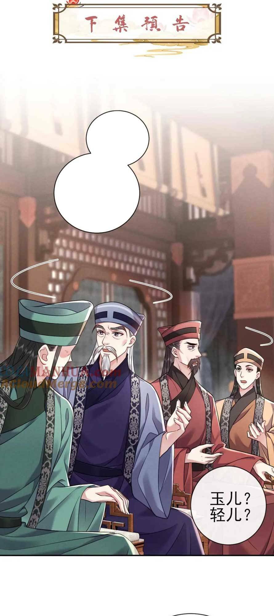 Ta Là Bạch Nguyệt Quang Quá Cố Trong Lòng Đại Boss Chương 12 Ảnh 35