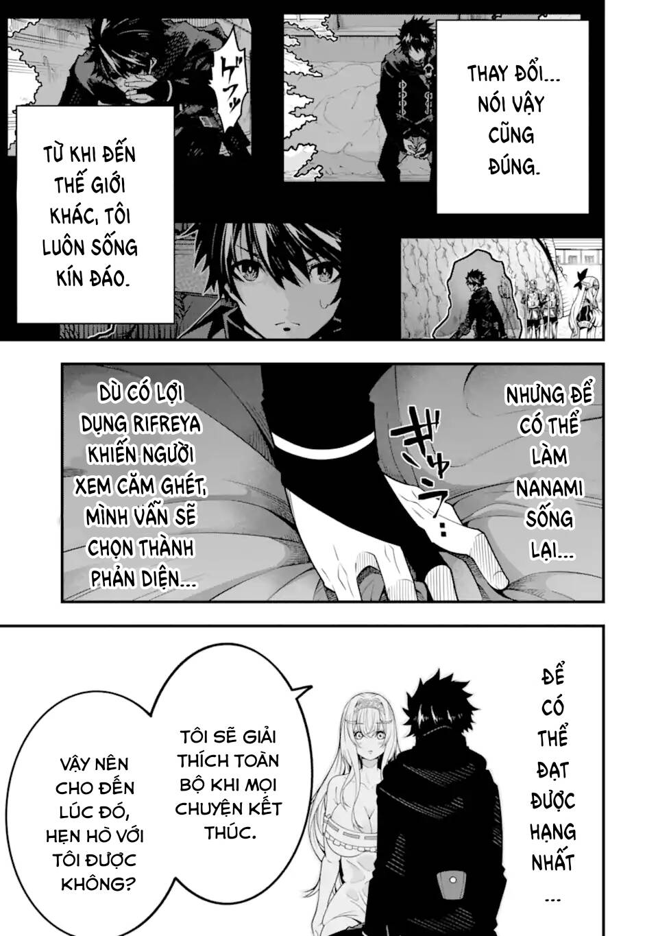 Ore Ni Wa Kono Kuragari Ga Kokochi Yokatta. Chương 13 Ảnh 17