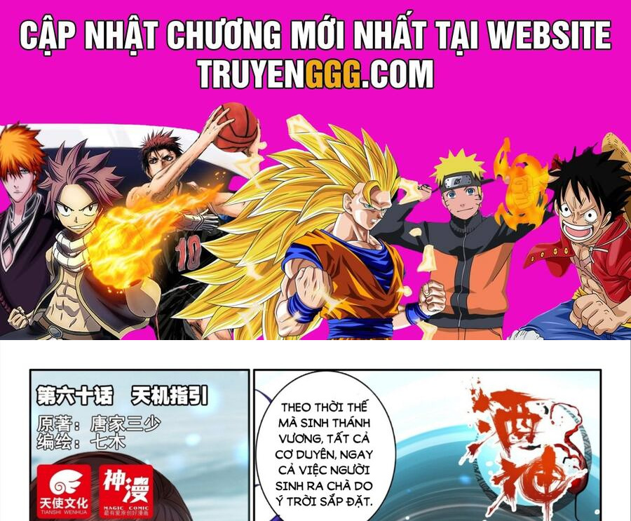 Âm Dương Miện Chương 60 Ảnh 2
