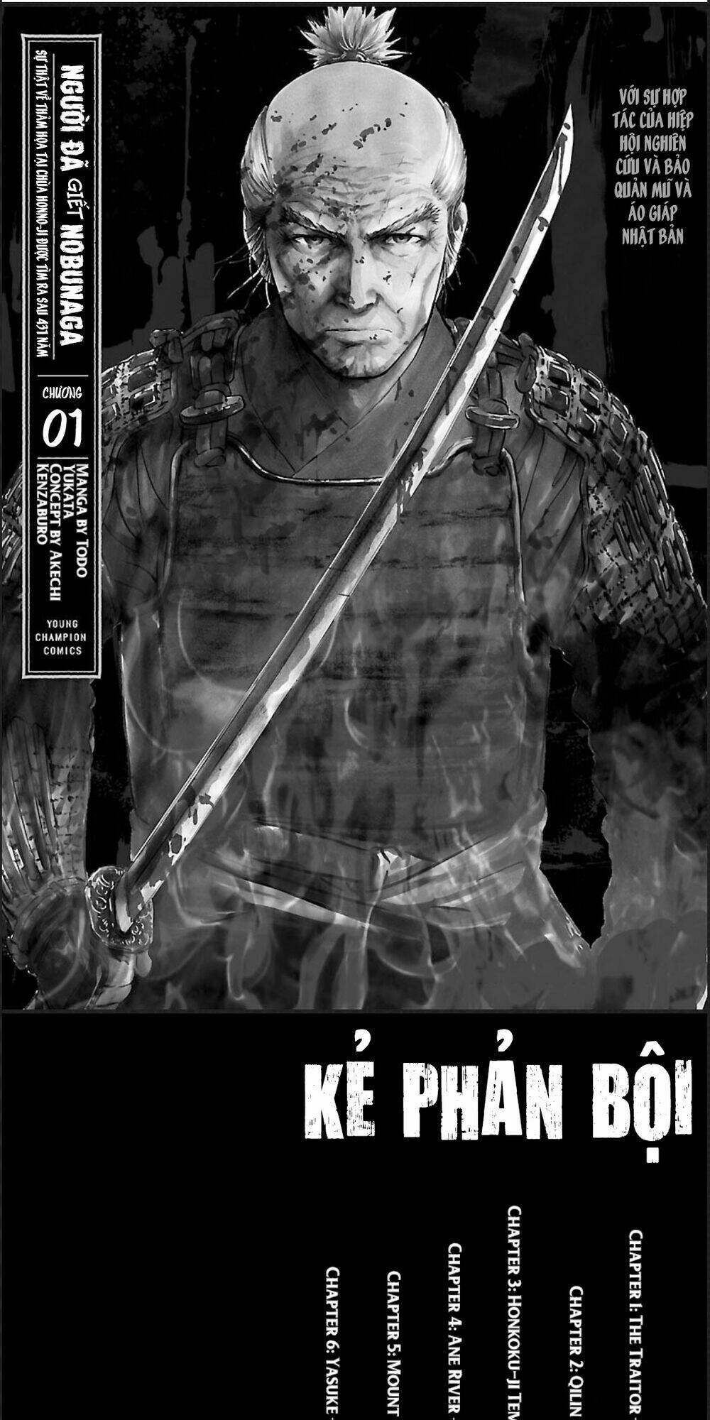 The Man Who Killed Nobunaga Chương 1 Ảnh 4