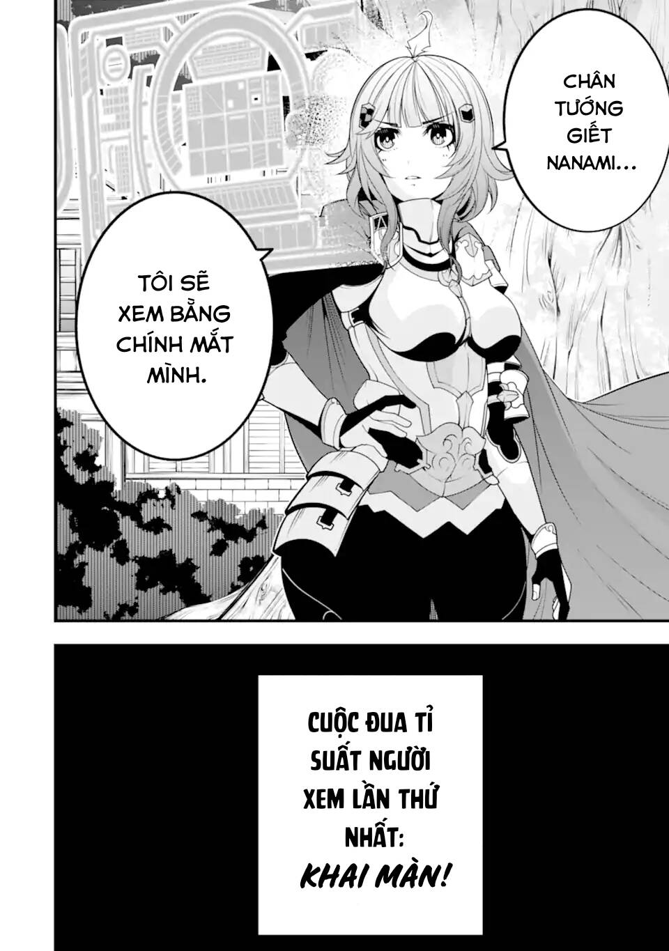 Ore Ni Wa Kono Kuragari Ga Kokochi Yokatta. Chương 13 Ảnh 26