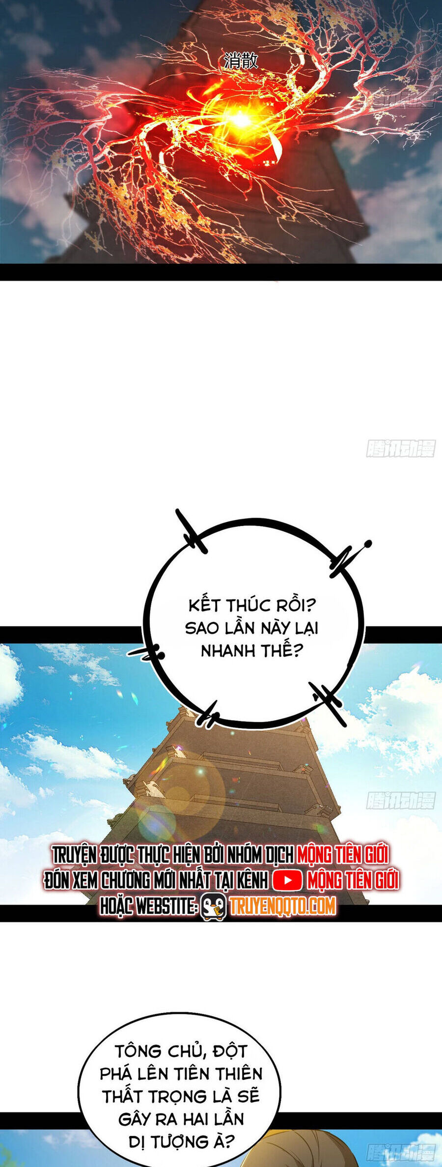 Ta Là Tà Đế Chương 561 Ảnh 9