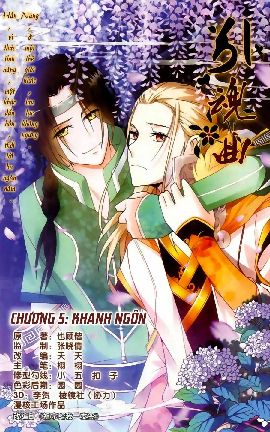Dẫn Hồn Khúc Chương 5 Ảnh 2