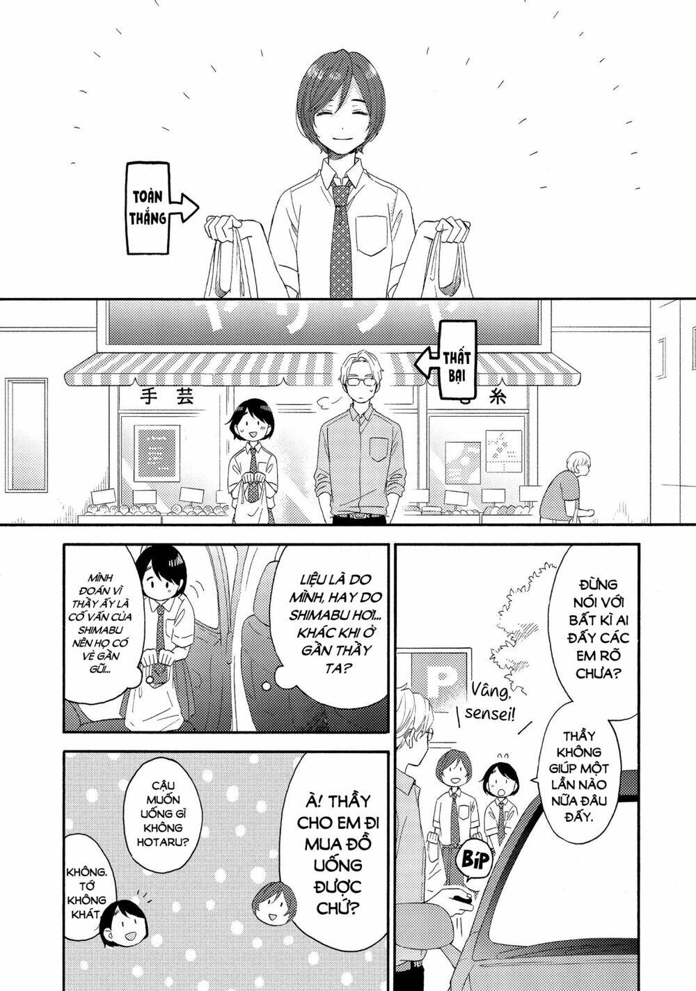 Hananoi-Kun Và Căn Bệnh Tình Yêu Chương 25 Ảnh 24