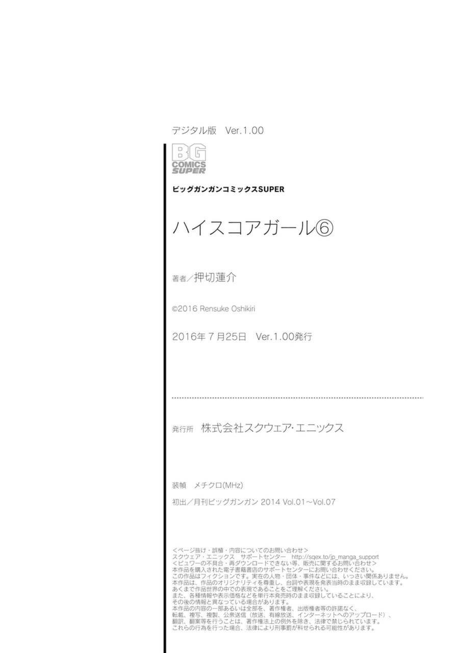 Hi Score Girl Chương 40 Ảnh 33