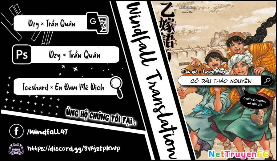 Cô Dâu Thảo Nguyên Chương 108 Ảnh 3