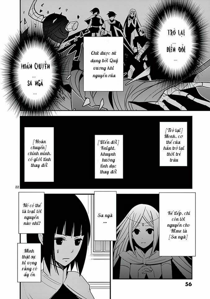 Ore-Tachi No Party Wa Machigatteiru Chương 2 Ảnh 24
